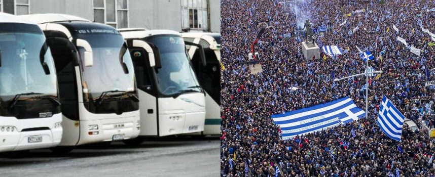 Λεωφορείο για το συλλαλητήριο της Αθήνας βάζει ο Σύλλογος Πολυτέκνων