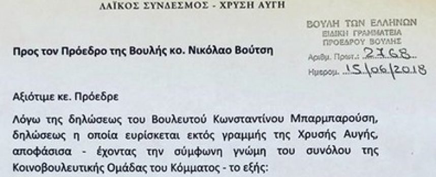 Ο Οδυσσέας Κωνσταντινόπουλος χαρακτηρίζει “τζάμπα μάγκες” τη Χρυσή Αυγή!
