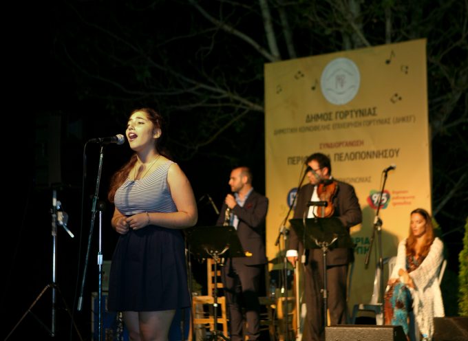 Ξεκίνησαν οι αιτήσεις συμμετοχής για τον 45ο Πανελλήνιο διαγωνισμό δημοτικού τραγουδιού στα Λαγκάδια