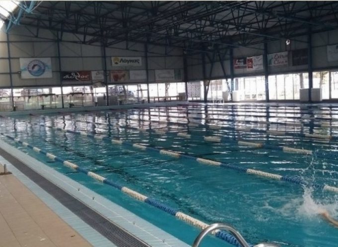 Ολοκληρώθηκαν τα αποτελέσματα για τα δωρεάν μαθήματα κολύμβησης του Δήμου Τρίπολης