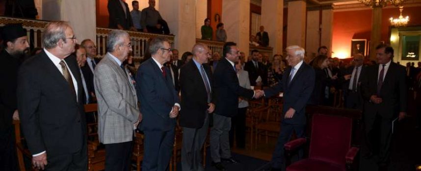 Εκδήλωση στη μνήμη του νομοδιδασκάλου Βασιλείου Οικονομίδη από την Βυτίνα πραγματοποιήθηκε στο Πανεπιστήμιο Αθηνών παρουσία του Προέδρου της Δημοκρατίας