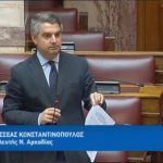 Οδ. Κωνσταντινόπουλος: Πάλι δεν υπήρχε ασθενοφόρο στη Μεγαλόπολη να μεταφέρει πολυτραυματία