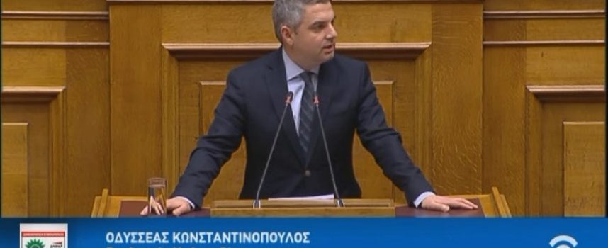 Οδ. Κωνσταντινόπουλος: Πρόκειται η Κυβέρνηση να αποκλείσει ξανά, με νέα τροπολογία, τη Μεγαλόπολη;