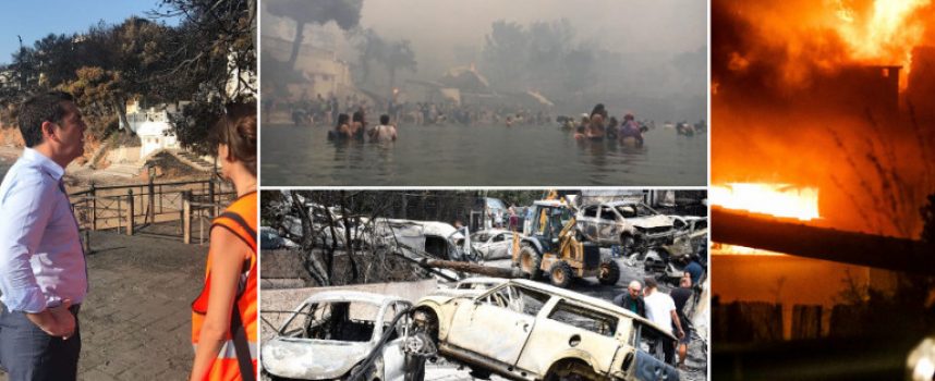 Φωτιά στο Μάτι -Διάλογοι σοκ πυροσβεστών: Εχει καεί πολύς κόσμος, έχει νεκρούς, αλλά δεν τους ανακοινώνουν