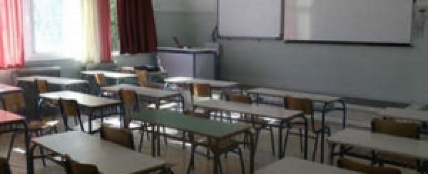 Κλειστά τα σχολεία του Δήμου Βόρειας Κυνουρίας την Παρασκευή 18 Σεπτεμβρίου