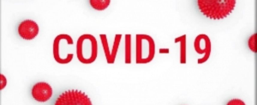 Ενημέρωση σχετικά με τον εντοπισμό κρουσμάτων του COVID-19 στο Δήμο Μεγαλόπολης