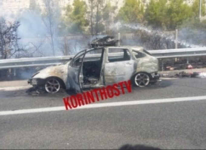 Φωτιά εν κινήσει ξέσπασε σε Ι.Χ. αυτοκίνητο στην εθνική οδό Κορίνθου – Τρίπολης