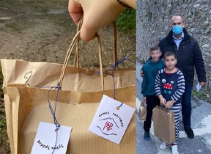 Δώρα αγάπης στους μαθητές της Γορτυνίας μοίρασε για τις γιορτές ο Δήμος Γορτυνίας