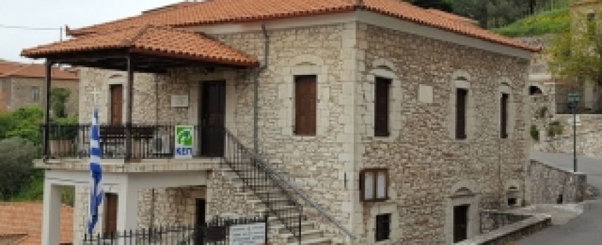 Ενεργειακή αναβάθμιση δημόσιου κτηρίου στην Καρύταινα από την Περιφέρεια Πελοποννήσου