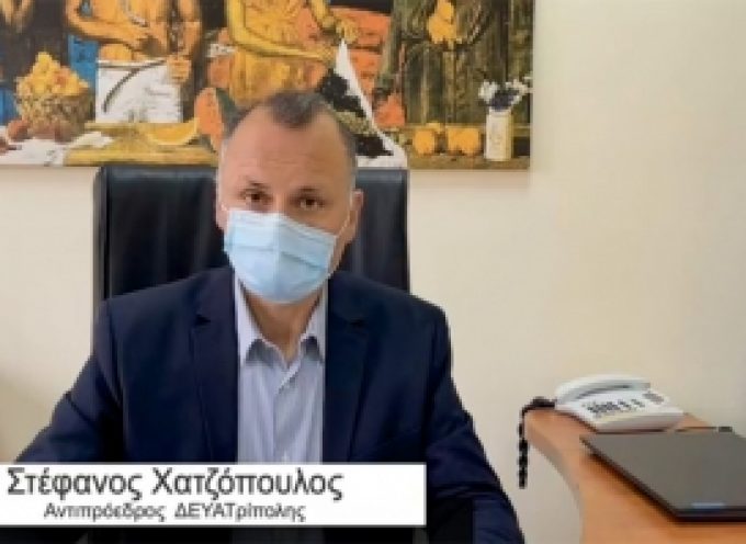 Στέφανος Χατζόπουλος: «Αντικαθιστούμε όλα τα παλαιά δίκτυα ύδρευσης»