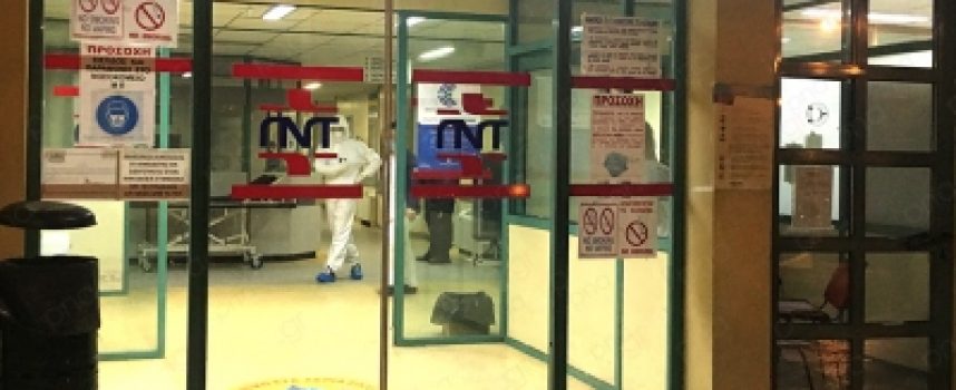Σε στάση εργασίας προχωρούν οι εργαζόμενοι του Παναρκαδικού Νοσοκομείου Τρίπολης