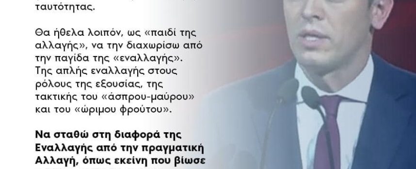 Χαιρετισμός Δημήτρη Μάντζου, στο 3ο Συνέδριο του ΣΥΡΙΖΑ