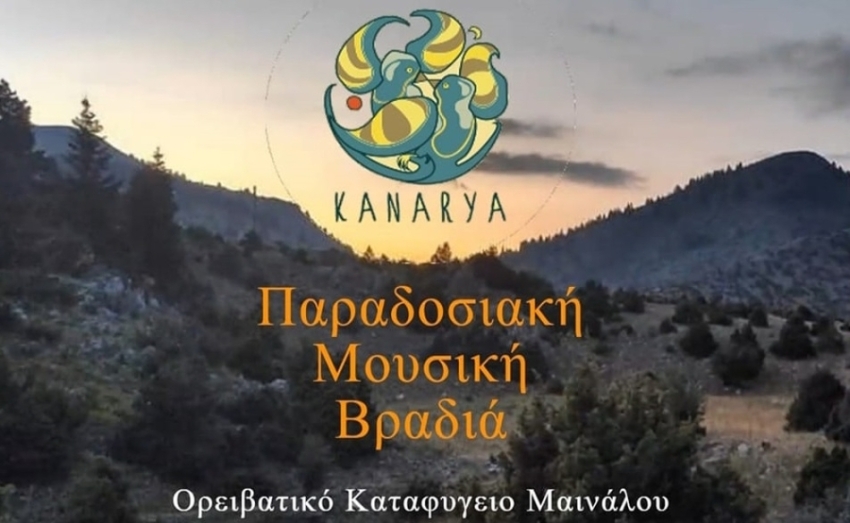 Παραδοσιακή μουσική βραδιά στο Ορειβατικό καταφύγιο Μαινάλου "Πάνος Αλεξόπουλος"