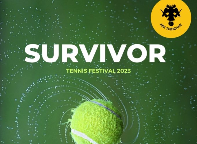 Survivor Tennis Festival 2023 από την ΑΕΚ Τρίπολης
