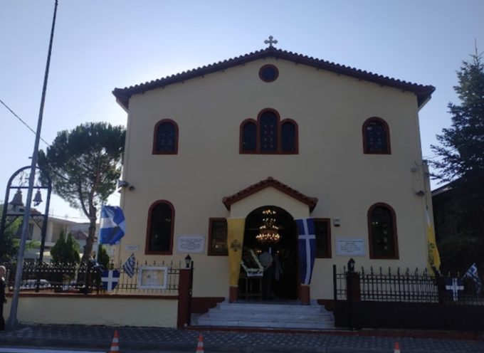 Ιερά Αγρυπνία στον Ιερό Ναό Αγίου Κοσμά του Αιτωλού Τρίπολης