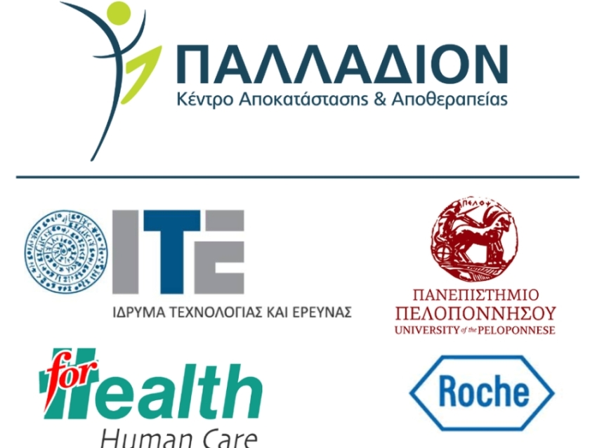 Συνεργασία του ΚΑΑ Παλλάδιον με το Πανεπιστήμιο Πελοποννήσου και μεγάλες εταιρείες