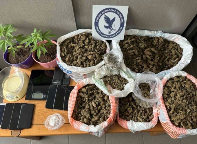 Τρίπολη | Εξαρθρώθηκε εγκληματική οργάνωση που διακινούσε ναρκωτικά