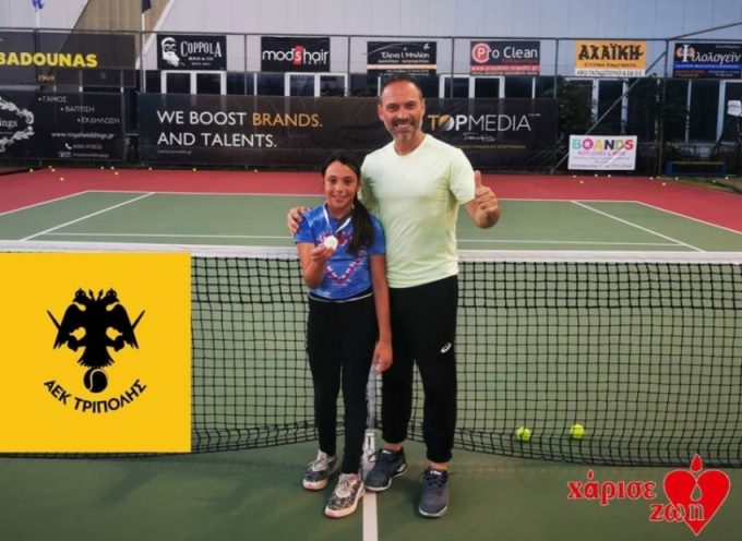 3η θέση για την Μανιάτη του ομίλου τένις της ΑΕΚ Τρίπολης στην Κόρινθο