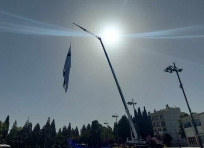 Σημαία της Ελληνικής Επανάστασης υψώθηκε στην Τρίπολη (pics)