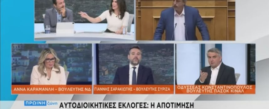 Οδ. Κωνσταντινόπουλος: Καμία συνεργασία με την ηγεσία του ΣΥΡΙΖΑ και τους γυρολόγους της πολιτικής. Είτε προέρχονται από το ΣΥΡΙΖΑ είτε από τη ΝΔ