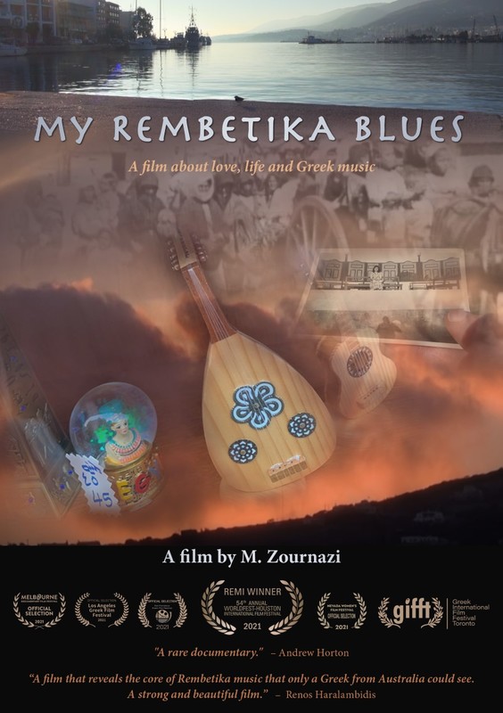 poster My Rembetica blues