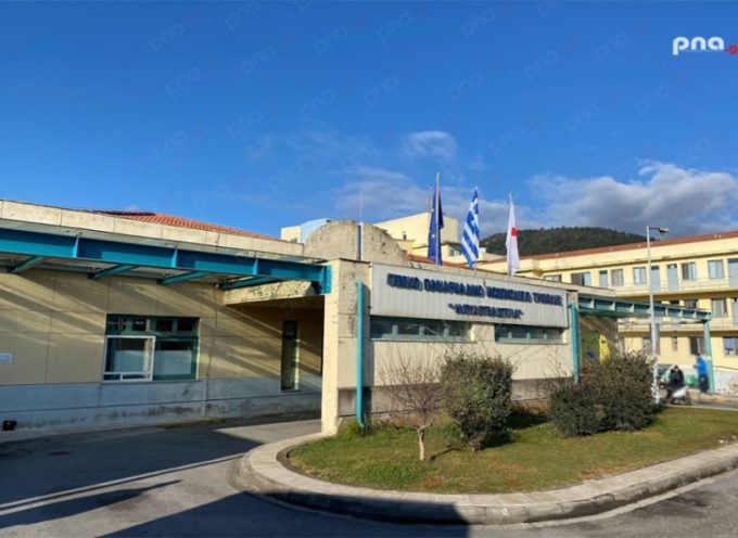 Ψήφισμα του Παναρκαδικού Νοσοκομείου για την εκδημία του Μητροπολίτη Μαντινείας και Κυνουρίας κ.κ. Αλέξανδρου