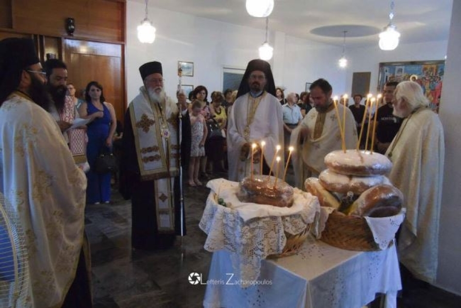 Φωτό αρχείου: Η γιορτή της Αγίας Παρασκευής στο Ίδρυμα Προστασίας Τυφλών Τρίπολης