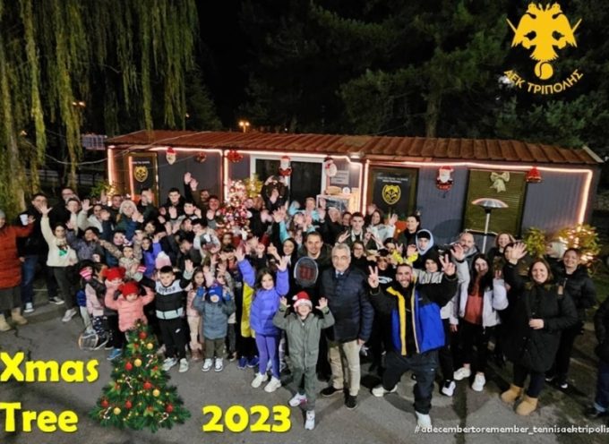 Στόλισε ο όμιλος τένις της ΑΕΚ Τρίπολης το Χριστουγεννιάτικο δέντρο του