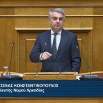 Οδ. Κωνσταντινόπουλος: “κερδοσκοπεί το καφενείο με το 24% αλλά δεν κερδοσκοπούν οι Τράπεζες που τα τέσσερα τελευταία χρόνια έχουν υπερκέρδη 16 δις”